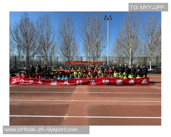 小学足球竞赛制度的构建与实施探讨促进学生全面发展的有效途径 小学足球竞赛制度的构建与实施探讨促进学生全面发展的有效途径